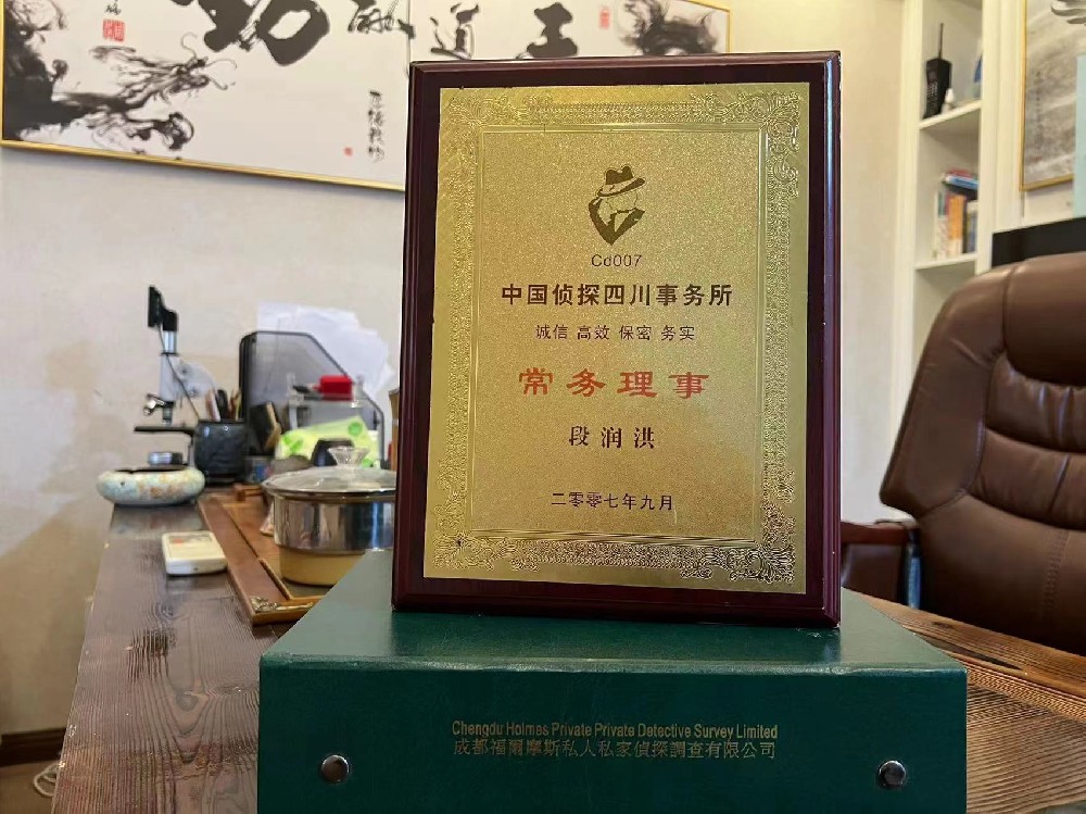 婚姻纠纷应如何取证-西宁市私家调查