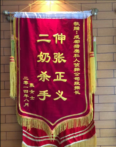 「西宁市私家调查」怎样处理婚外情