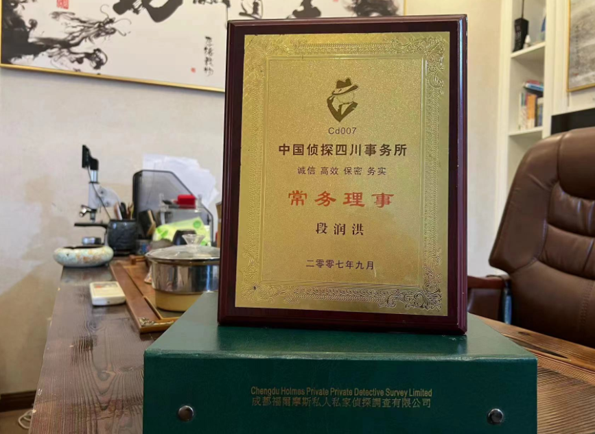 西宁市私家调查公司是否靠谱怎么判断？