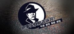 西宁市私家调查公司的几大原则