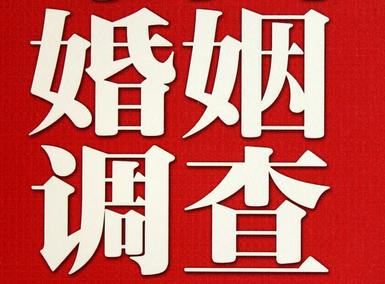 「西宁市取证公司」收集婚外情证据该怎么做