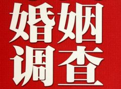 西宁市调查取证浅谈夫妻一方遗产的继承问题